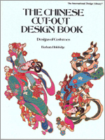 The Chinese Cut-Out Design Book