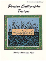 Persian Calligraphic Designs